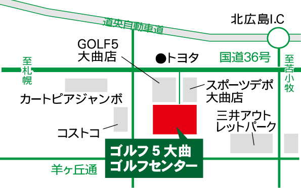 GOLF５大曲ゴルフセンター