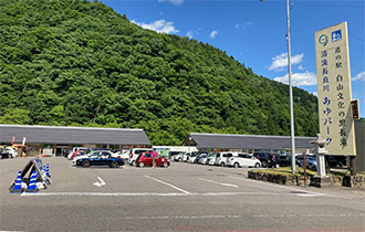 道の駅 白山文化の里長滝